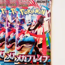 20 Packs Japanese Pokemon Mega Brave & Mega Symphonia Booster Pack 10 packs each - Image 3