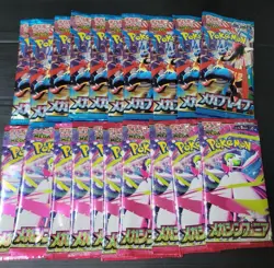 20 Packs Japanese Pokemon Mega Brave & Mega Symphonia Booster Pack 10 packs each - Image 1