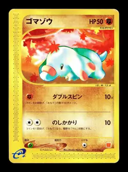 [HP] Phanpy 017/018 Japanese McDonald's Promo Pokemon - Image 1