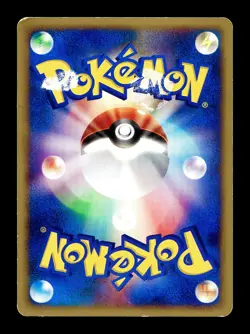 [HP] Phanpy 017/018 Japanese McDonald's Promo Pokemon - Image 2