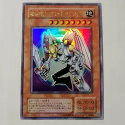 Yugioh Valkyrion The Magna Warrior G4-14 Japanese Ocg Ultra MP - Image 1
