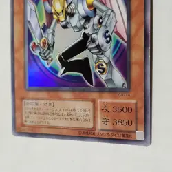 Yugioh Valkyrion The Magna Warrior G4-14 Japanese Ocg Ultra MP - Image 4