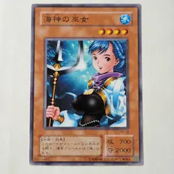 Yugioh Maiden Of The Aqua PH-08 Japanese Ocg LP - Image 1