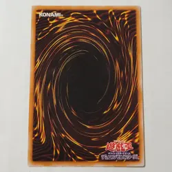 Yugioh Spellbinding Circle MR-06 Japanese Ocg Ultra LP - Image 2