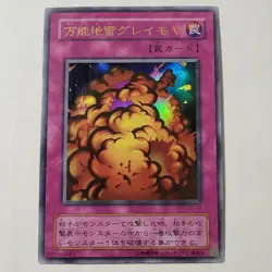 Yugioh Widespread Ruin G3-03 Japanese Ocg Promo Ultra MP - Image 1