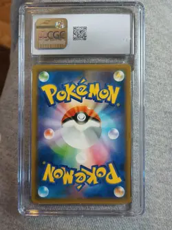 CGC Graded Gem Mint 10 Ultra Necrozma GX Ultra Shiny Holo Japanese Card - Image 2
