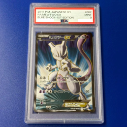 PSA 9 Mewtwo EX 062/059 SR XY BLUE SHOCK Pokemon Card Japanese Free Shipping JPN - Image 1