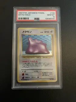PSA 10 Ditto Holo Fossil Edition Pokemon Card Japanese 1997 #132 Gem Mint Rare - Image 1