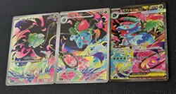 Pokemon Card Mega Venusaur SAR Bulbasaur Ivysaur AR set 087/063 M1L Mega Brave p - Image 3