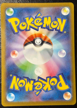 Bulbasaur AR 168/165 SV2a Pokemon Card 151 Japanese Art Rare 2023 - Image 2