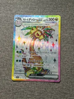 Alolan Exeggutor EX 81/64 SR SV7a Paradise Dragona Japanese Pokemon Card TCG - Image 1