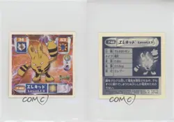 Elekid Amada Pokemon Retsuden Hyper Sticker Collection Part 4 #748 2000 0q9m - Image 3