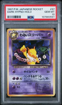 1997 Pokemon Japanese Team Rocket DARK HYPNO Holo PSA 10 #97 - Image 1
