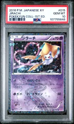 2016 Pokemon Japanese XY JIRACHI Pokekyun Collection 1st Edition PSA 10 #015 Gem - Image 1