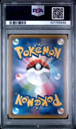 2016 Pokemon Japanese XY JIRACHI Pokekyun Collection 1st Edition PSA 10 #015 Gem - Image 2