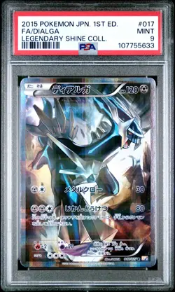2015 Pokemon Japan 1st Edition DIALGA Full Art Legendary Shine Collection PSA 9 - Image 1