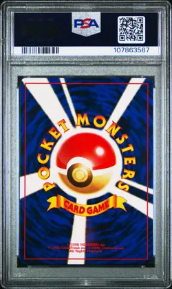 2000 Pokemon Japanese Neo FERALIGATR Holo PSA 10 #160 Neo Genesis - Image 2
