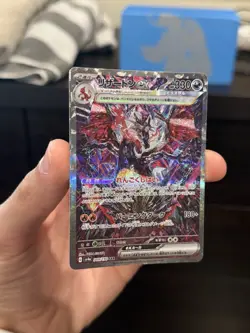 Mint Charizard ex 349/190 SAR sv4a Shiny Treasure Ex Japanese Pokemon 2023 - Image 2