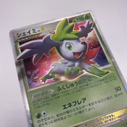 NM SHAYMIN LV.X 003/012 PtS HALF DECK HOLO JAPANESE POKEMON TCG - Image 5