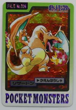 Pokemon Pocket Monsters Carddass 3/4 Bandai All 151 Cards in Original Binder - Image 3