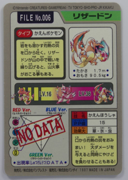 Pokemon Pocket Monsters Carddass 3/4 Bandai All 151 Cards in Original Binder - Image 4