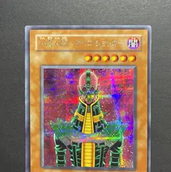 yugioh cards japanese Jinzo CA-00 normal secret rear parallel rear 3set - Image 4