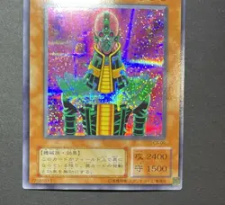 yugioh cards japanese Jinzo CA-00 normal secret rear parallel rear 3set - Image 5