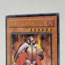 Yugioh Thestalos The Firestorm Monarch RDS-JP021 Japanese Ocg Ultimate MP - Image 3
