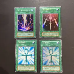 1999 Yugioh - Monster reborn No Ref Initial Volume 2 Vol.2 Super Rare - Image 1