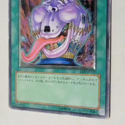 Yugioh Pot Of Avarice EEN-JP037 Japanese Ocg Ultimate MP - Image 4