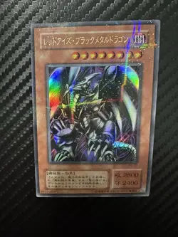 Red Eyes Black Metal Dragon P5-07 Yugioh Ultra Rare - Image 1
