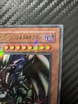 Red Eyes Black Metal Dragon P5-07 Yugioh Ultra Rare - Image 3