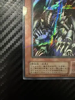 Red Eyes Black Metal Dragon P5-07 Yugioh Ultra Rare - Image 4