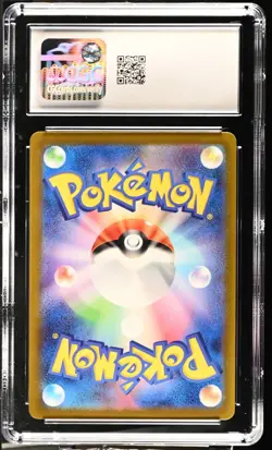 CGC 10 Cleffa Shiny Holo 255/190 S Shiny Treasure ex sv4a Pokemon Card - Image 2