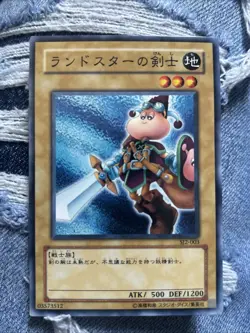 Yu-Gi-Oh! TCG Swordsman of Landstar Common Card - Image 1