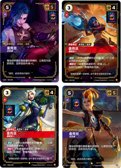 Riftbound Chinese League of Legends TCG Jinx Full Set 4 Card 030/030a/202/202a - Image 1