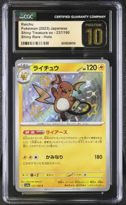 CGC 10 Pristine Raichu Shiny Holo 237/190 S Shiny Treasure ex sv4a Pokemon Card - Image 1