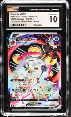 CGC 10 Orbeetle VMAX 215/184 CSR VMAX Climax s8b Pokemon Card - Image 1