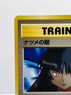 Pokemon Card Sabrina's Gaze No. 78 Gym Challenge BANNED Japanese NM- - Image 4
