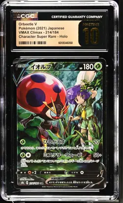 CGC 10 Pristine Orbeetle V 214/184 CSR VMAX Climax s8b Pokemon Card - Image 1