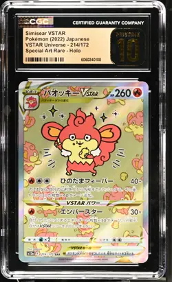 CGC 10 Pristine Simisear VSTAR 214/172 SAR VSTAR Universe s12a Pokemon Card - Image 1