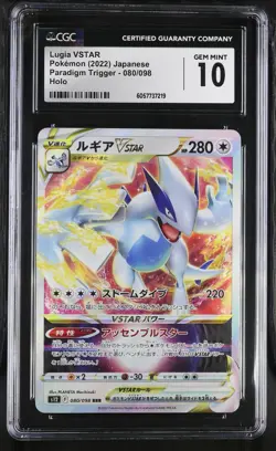 CGC 10 Lugia VSTAR 080/098 RRR Paradigm Trigger s12 Pokemon Card - Image 1
