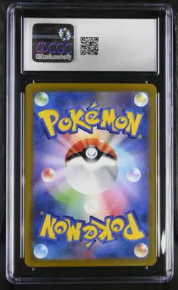 CGC 10 Lugia VSTAR 080/098 RRR Paradigm Trigger s12 Pokemon Card - Image 2