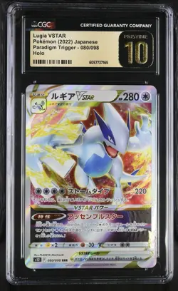 CGC 10 Pristine Lugia VSTAR 080/098 RRR Paradigm Trigger s12 Pokemon Card - Image 1