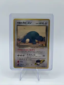 Rocket's Snorlax No. 143 Team Rocket Set Japanese Pokemon Card 1997 WOTC LP - Image 1