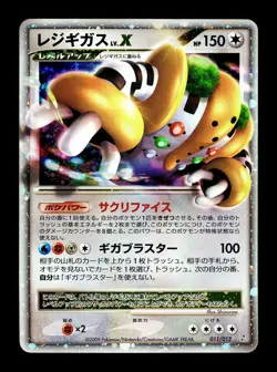 [HP] Regigigas Lv X 011/012 Holo Japanese Lv X Collection Pack Pokemon - Image 1