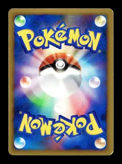 [HP] Regigigas Lv X 011/012 Holo Japanese Lv X Collection Pack Pokemon - Image 2