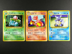 3 SET! No Rarity Ivysaur Charmeleon Wartortle 1st Ed Base Set Japanese Pokemon - Image 1