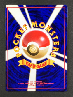 3 SET! No Rarity Ivysaur Charmeleon Wartortle 1st Ed Base Set Japanese Pokemon - Image 5