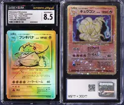 Pokemon Akabane Auto Base Set Test Print No Opaque Layer Venusaur/Ninetales - Image 1